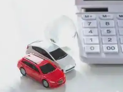 三元汽车抵押贷款应该考虑的因素有哪些?